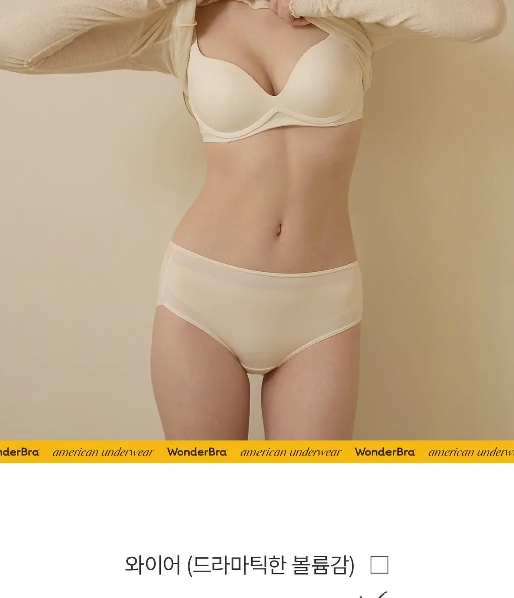 [Wonderbra] 일체형 볼륨 몰드 노와이어 브라팬티 Set (4 colors) 상세페이지 4